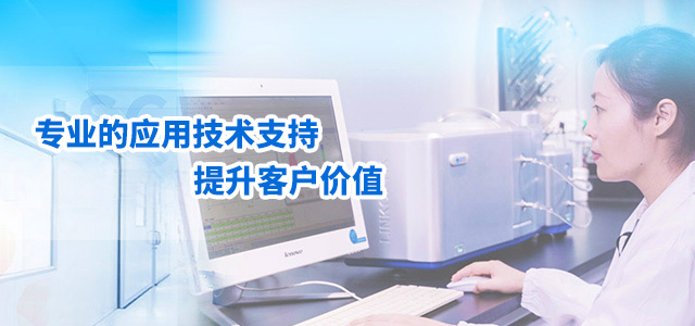 珠海真理光学仪器有限公司